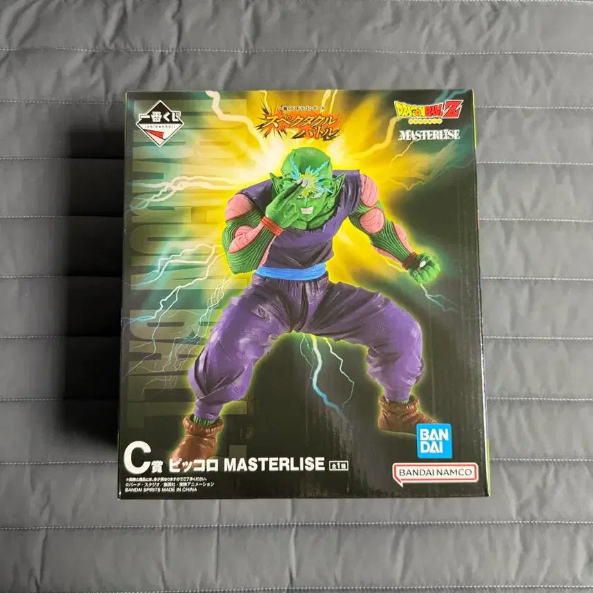 [BUNJANG] Dragon Ball Spectacle Battle C Prize Piccolo Figure (Sealed) / (미개봉) 드래곤볼 스펙타클 배틀 C상 피콜로 피규어