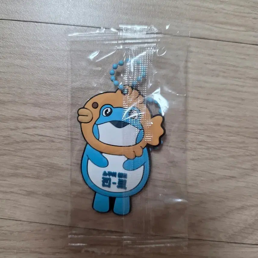 [BUNJANG] Jinro Toad Doogeob Sanghoe Bungeoppang Toad Keyring / (새상품) 진로 두꺼비 두껍상회 굿즈 붕어빵 두꺼비 키링