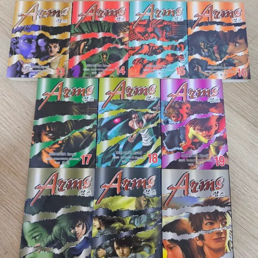 [BUNJANG] Arms 22 Complete Set / 암즈 22완 팝니다