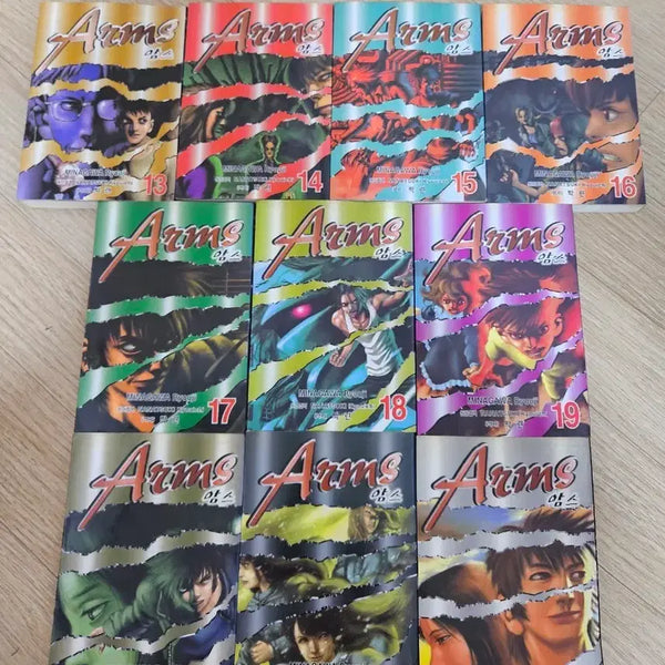 [BUNJANG] Arms 22 Complete Set / 암즈 22완 팝니다