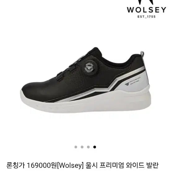[BUNJANG] WOLSEY Premium Wide Balance Boa Golf Shoes 270 / 270.골프화. 울시 프리미엄 와이드 발란스 보아
