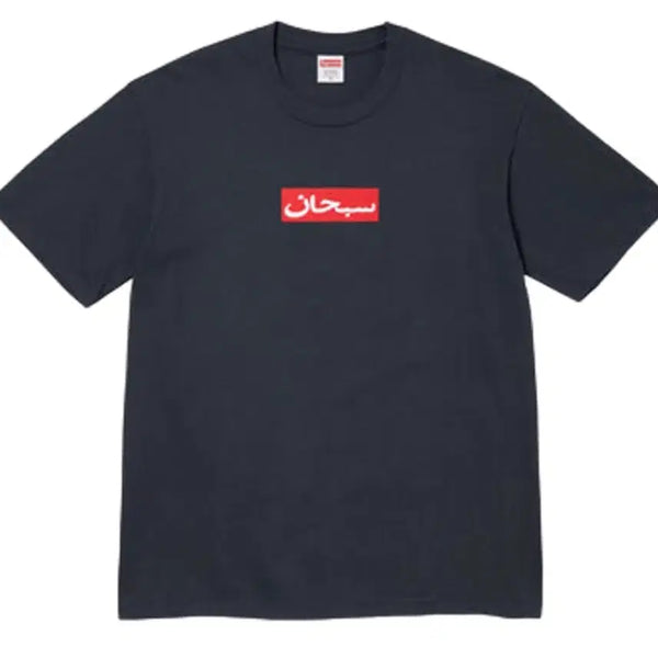 [BUNJANG] Supreme Box Logo Arabic Short Sleeve T-Shirt Navy S / 슈프림 박스로고 아라빅 반팔 티셔츠 네이비 S