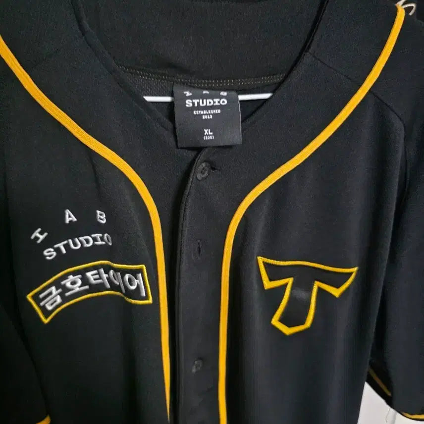 [BUNJANG] Kia Tigers Kim Do-young Brand Day Baseball Uniform XL / 기아타이거즈 유니폼