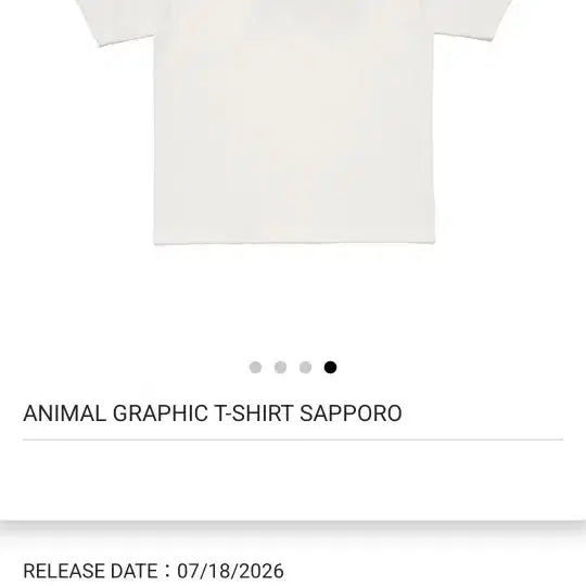 [BUNJANG] Human Made Sapporo Limited Bear Graphic T-Shirt White XL / 휴먼메이드 삿포로 26.7월 리미티드 베어그래픽 반팔티