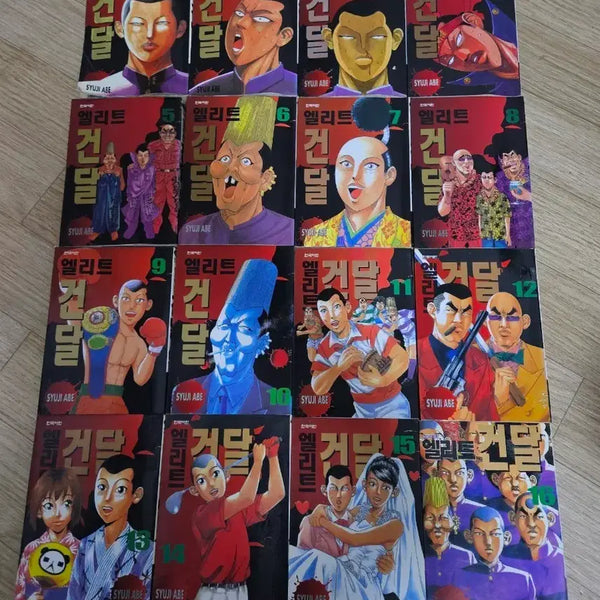 [BUNJANG] Elite Gangster Complete Set (Volumes 1-51) / 엘리트 건달 51완 팝니다