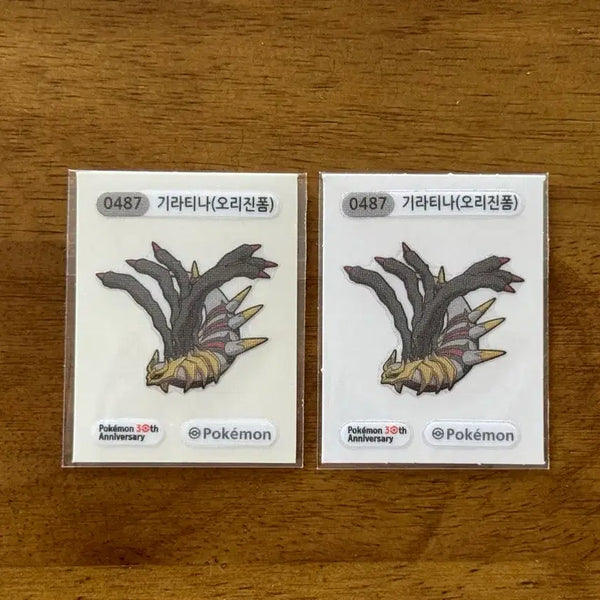 [BUNJANG] Pokemon 30th Anniversary Season 5 Giratina Origin Form / 포켓몬 30주년 시즌5 기라티나 오리진폼