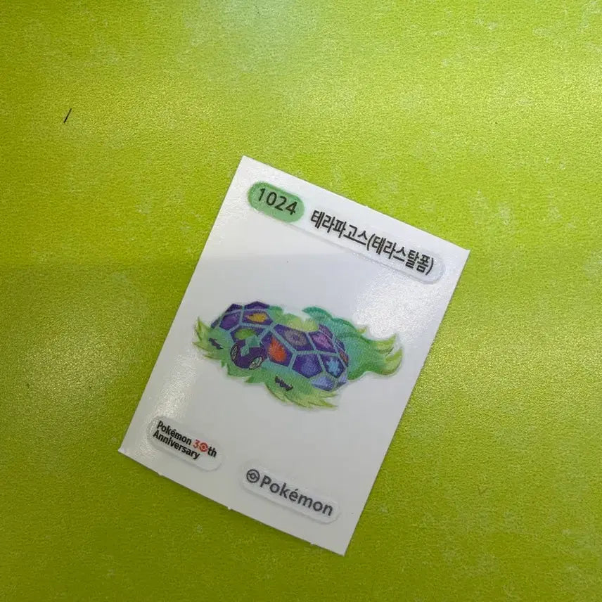 [BUNJANG] 30th Anniversary Pokemon Tteu-tteu Seal - Teraform Terapagos / 1024번 테라파고스(테라스탈폼) 30주년 포켓몬 띠부띠부씰