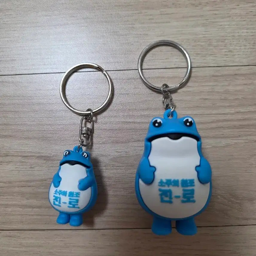 [BUNJANG] Jinro Toad 'Dukkeobisaanghoe' Goods Toad Figure Keychain Set / (새상품) 진로 두꺼비 두껍상회 굿즈 두꺼비 피규어 키링 세트