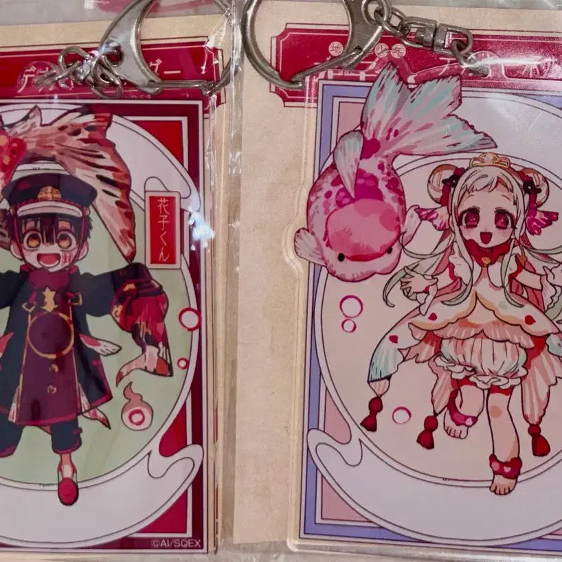 [BUNJANG] Jibaku Shounen Hanako-kun Nene Yashiro Goldfish Acrylic Keychain / 지박소년 하나코군 지하군 금붕어 아크릴 키홀더 키링 야시로네네