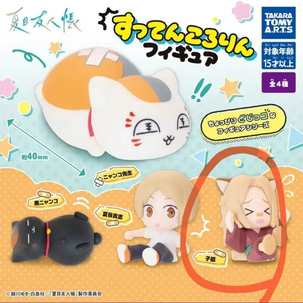 [BUNJANG] Natsume's Book of Friends "Kwadang" Fox Spirit Gacha Figure / 나츠메우인장 꽈당 여우요괴 가챠