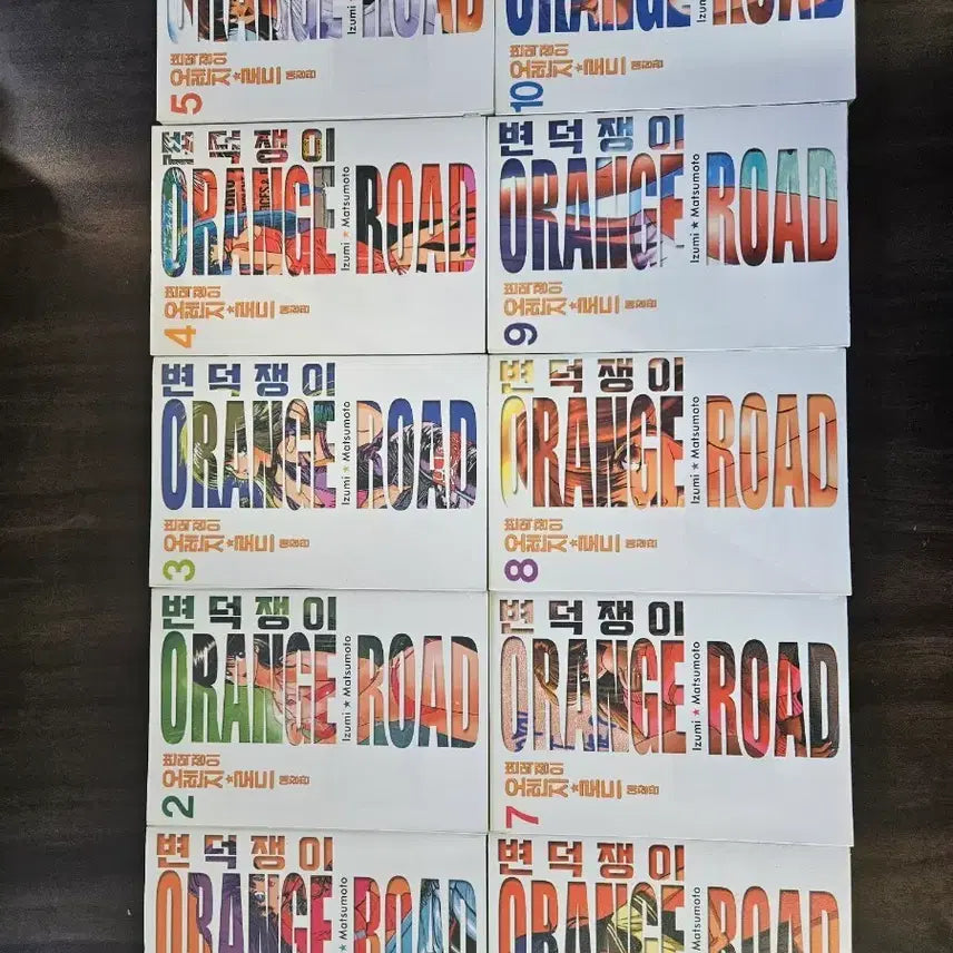 [BUNJANG] Orange Road Collector's Edition Complete Set / 소장용 오렌지로드 애장판 10완 팝니다