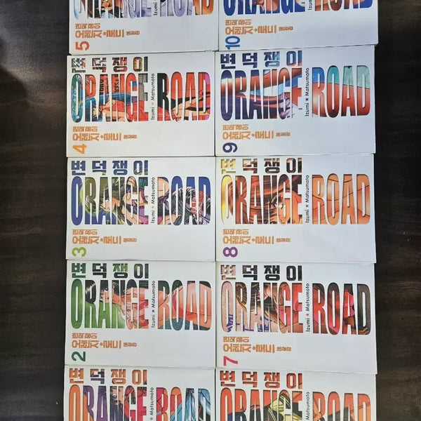 [BUNJANG] Orange Road Collector's Edition Complete Set / 소장용 오렌지로드 애장판 10완 팝니다
