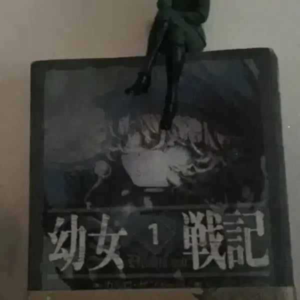 [BUNJANG] Saga of Tanya the Evil Light Novel Vol. 1 & Jaja Kepi Figure Set / 유녀전기 라노벨 1권 & jaja 경피 피규어 세트