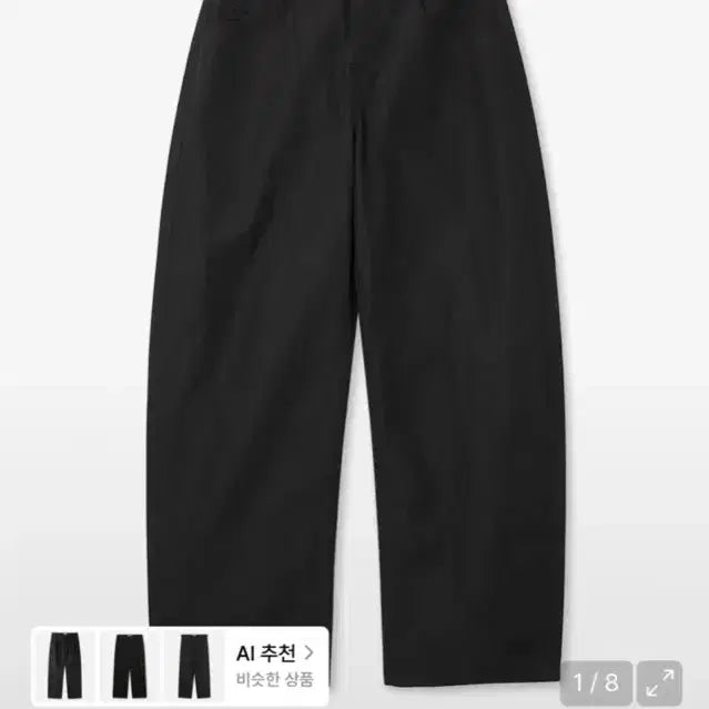 [BUNJANG] Milo Archive Reflect Curved Chino Pants Black / 밀로 아카이브 리플렉트 커브드 치노 팬츠 블랙