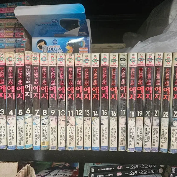 [BUNJANG] Mystery Theater Ej 25 Complete Set Manga / 만화책 미스테리극장에지 25완 팝니다