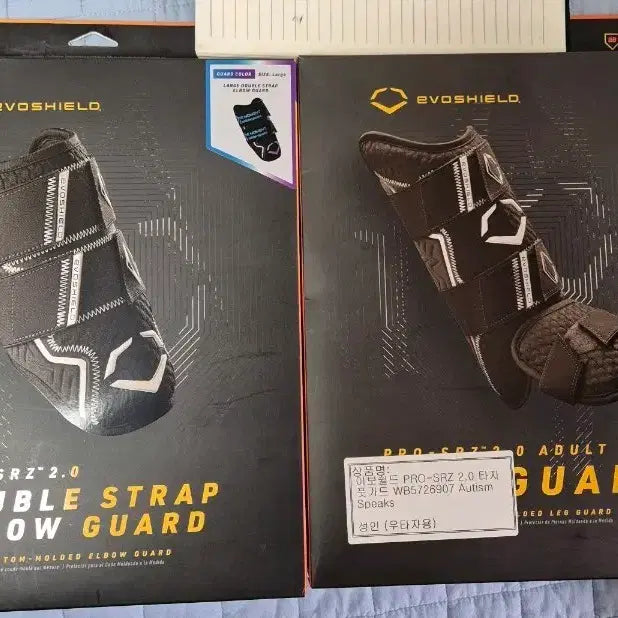 [BUNJANG] Evoshield Arm Guard & Foot Guard Set / 이보쉴드 암가드&풋가드 세트팝니다.