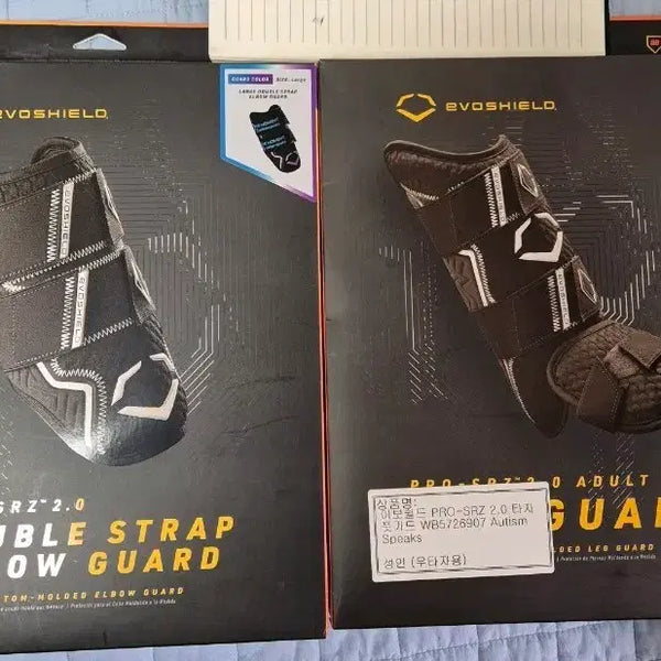 [BUNJANG] Evoshield Arm Guard & Foot Guard Set / 이보쉴드 암가드&풋가드 세트팝니다.