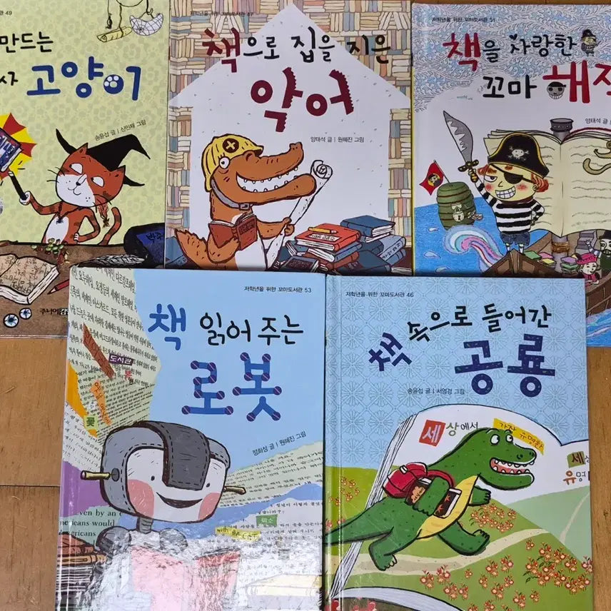 [BUNJANG] Children's Fairy Tale Book Set / 어린이 동화책 세트