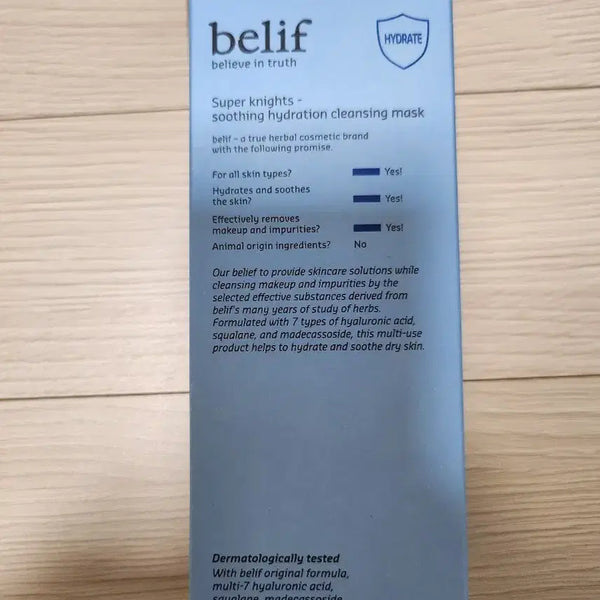 [BUNJANG] Belif Super Knights High Soothing Vegan Pack Cleanser / <새상품> 빌리프 슈퍼 나이츠 하이수딩 비건 팩 클렌저