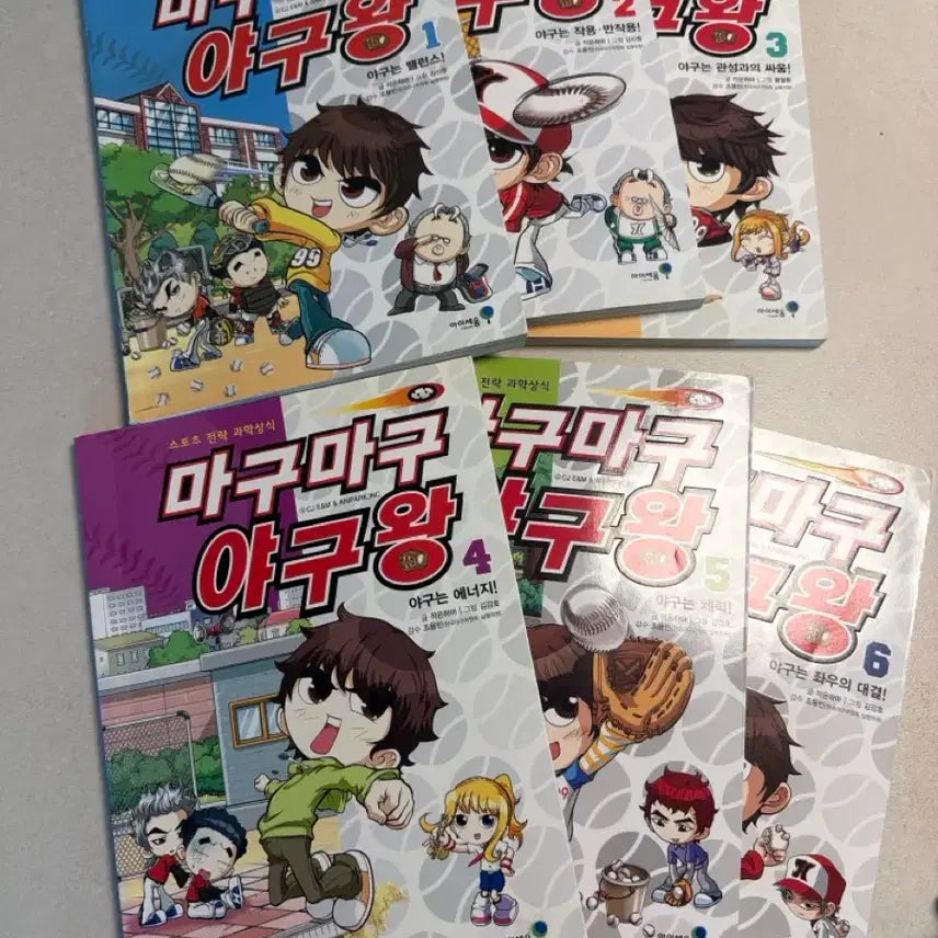 [BUNJANG] Magu Magu Baseball King Complete Set / 마구마구야구왕