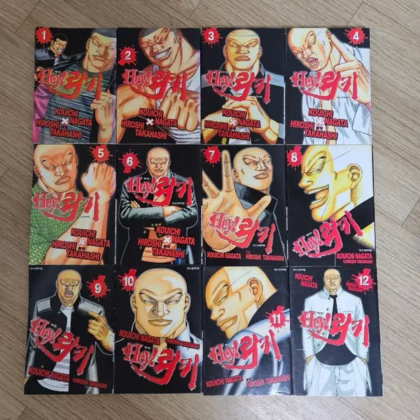 [BUNJANG] Hei Ri Ki 19 Vol. Manga / 헤이리키 19완 팝니다