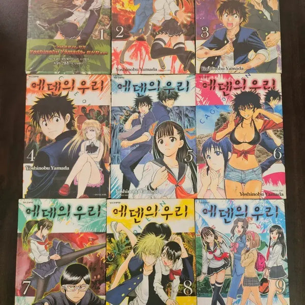 [BUNJANG] Our Eden 21 Volumes Complete Set Manga / 에덴의 우리 21완 팝니다