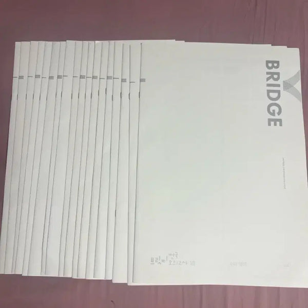 [BUNJANG] SidaeInjae Bridge Mock Exam Set (20 Sessions) / 시대인재 브릿지모의고사 전국브릿지모의고사 20회분