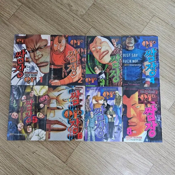 [BUNJANG] Used Comic Books / 쌈장 8완 팝니다