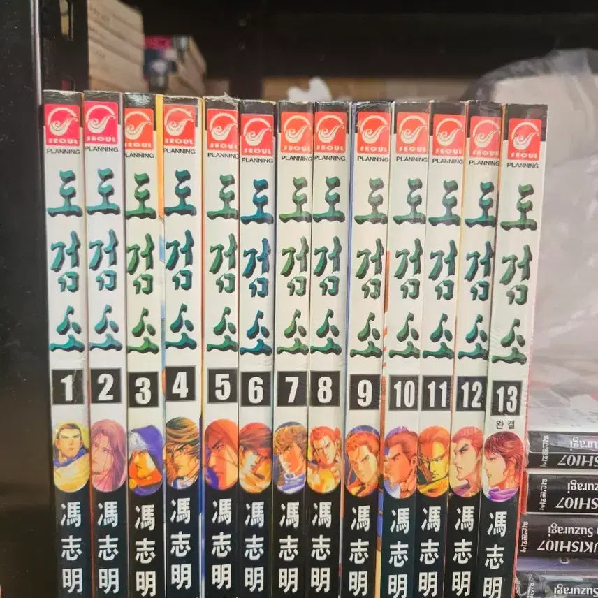 [BUNJANG] Do Geom So Complete Set (Volumes 1-13) - Martial Arts Manhwa / 희귀 무협만화 도검소 13완 팝니다