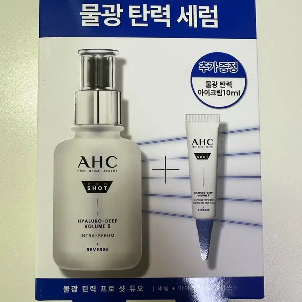 [BUNJANG] AHC Aqua Firming Serum (Full Size + Eye Cream Sample) - Sealed / [미개봉] AHC 물광 탄력 세럼 (본품+아이크림)