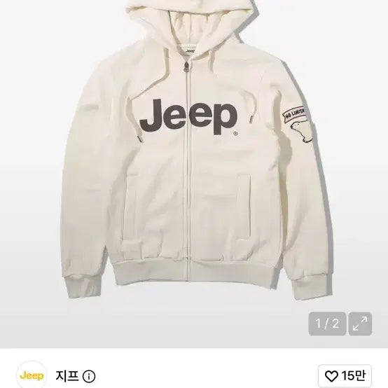 [BUNJANG] Jeep Polar Bear Hooded Zip-Up / 지프 폴라베어 후드집업