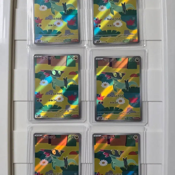 [BUNJANG] Pokemon Card Mega Dream Dracoon AR Japanese / 포켓몬카드 메가드림  드라꼰 ar 일판
