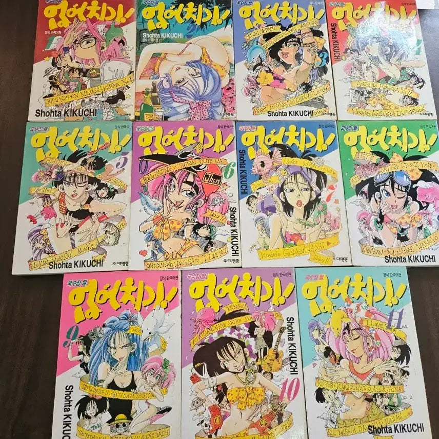 [BUNJANG] Rare Manhwa 'Up-and-Under of the Noodle House Daughter' Vol. 11 Complete Set / 희귀 만화책 국수집딸 업어치기 11완 팝니다