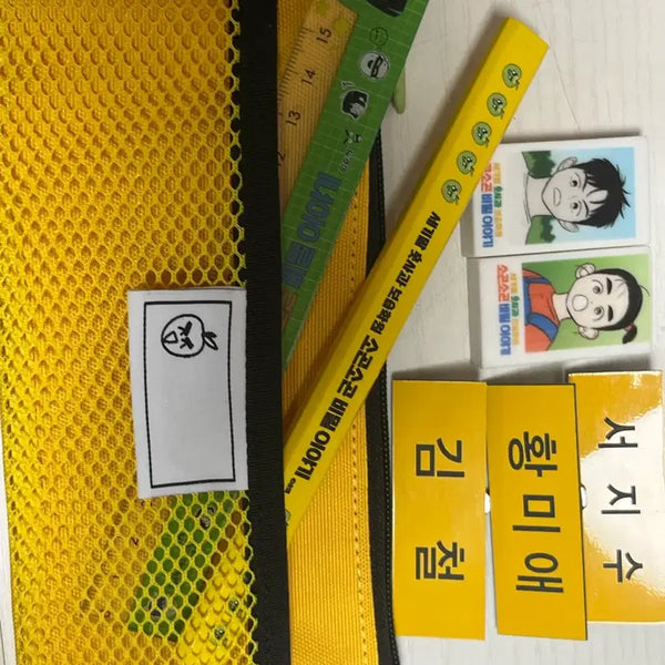 [BUNJANG] Sephutbo Pencil, Ruler, Pencil Case, Name Tag, Eraser Bundle Set / 세풋보 연필,자, 필통, 명찰, 지우개 일괄로 팔아용