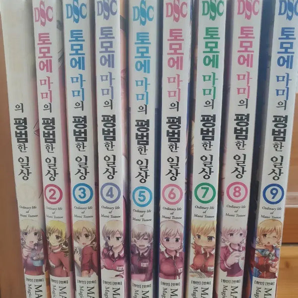 [BUNJANG] Puella Magi Madoka Magica Side Story: Mami Tomoe's Ordinary Days Manga Volumes 1-9 Bundle Set / 마법소녀 마도카 마기카 마마마 외전 토모에 마미의 평범한 일상 만화책