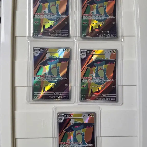 [BUNJANG] Pokemon Card Mega Dream Drarunch AR Japanese / 포켓몬카드 메가드림 드래런치 ar 일판