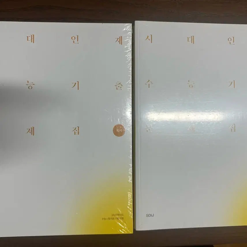 [BUNJANG] 2027 Sideways Talent Past Exam Questions: Reading & Literature / 2027 시대인재 기출문제집 독서 문학