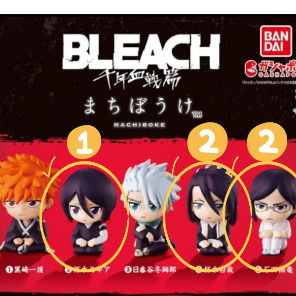 [BUNJANG] Bleach Machiboke Gacha Ichigo Uryu, Byakuya Kuchiki, Rukia Kuchiki 3종 (3 Types) Unsealed Bandai Figures / [당일발송]블리치 마치보케 가챠 3종 이시다 바쿠야 루키아 미개봉 반다이 피규어