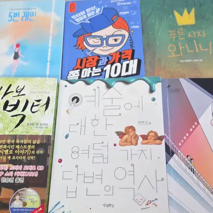 [BUNJANG] Giparang Original Artwork Book Set Vol. 1-6 / 기파랑 원화 도서 6권 세트