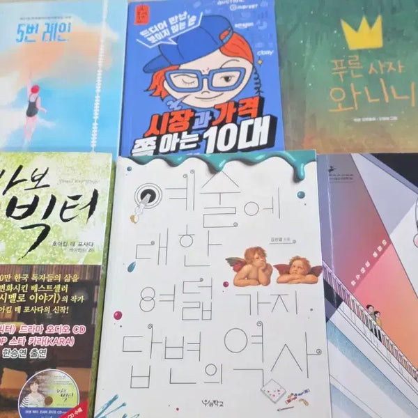 [BUNJANG] Giparang Original Artwork Book Set Vol. 1-6 / 기파랑 원화 도서 6권 세트