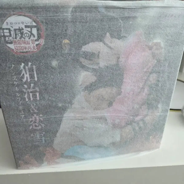 [BUNJANG] Demon Slayer: Kimetsu no Yaiba Aniplex Blu-ray Exclusive Hakusaiyu Figure / 귀멸의칼날 귀칼 애니플렉스 블루레이 특전 하쿠코유 피규어 판매합니다