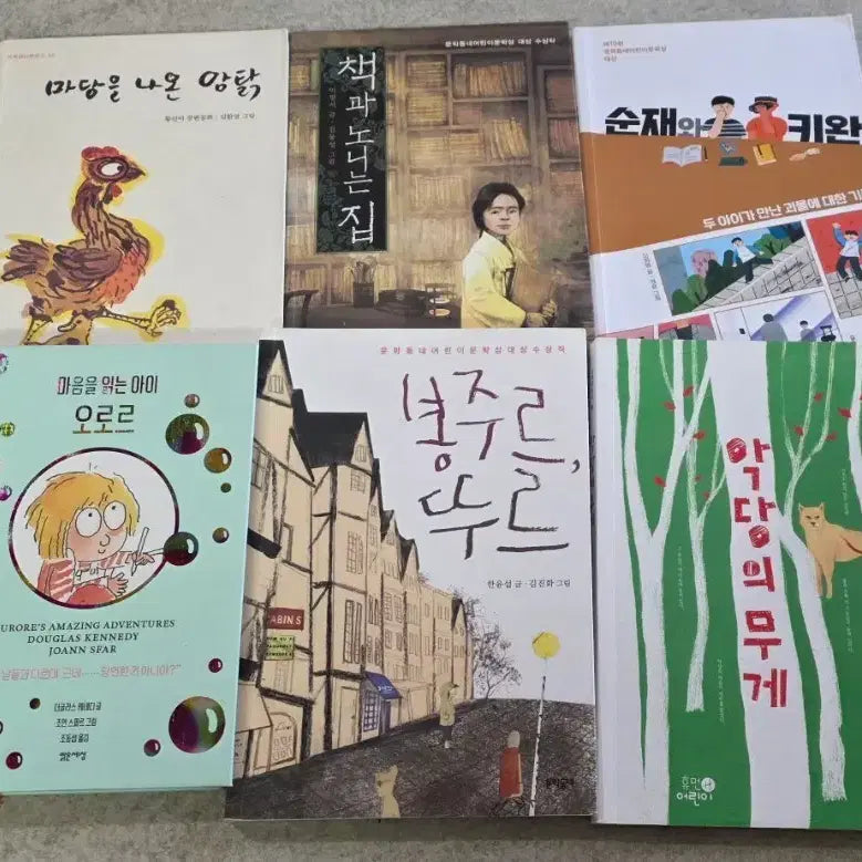 [BUNJANG] Giparangg Hwarang City Set Volume 1-6 / 기파랑 화랑 도시 6권 세트
