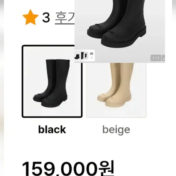 [BUNJANG] Marge Sherwood Ribbon Rubber Boots Long Black / 마지셔우드(MARGE SHERWOOD)의 리본 러버 부츠 롱 블랙(