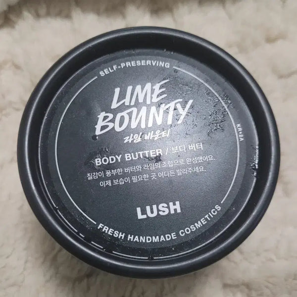 [BUNJANG] Lush Lime Bounty Body Butter 100g / 러쉬 라임 바운티    바디 버터