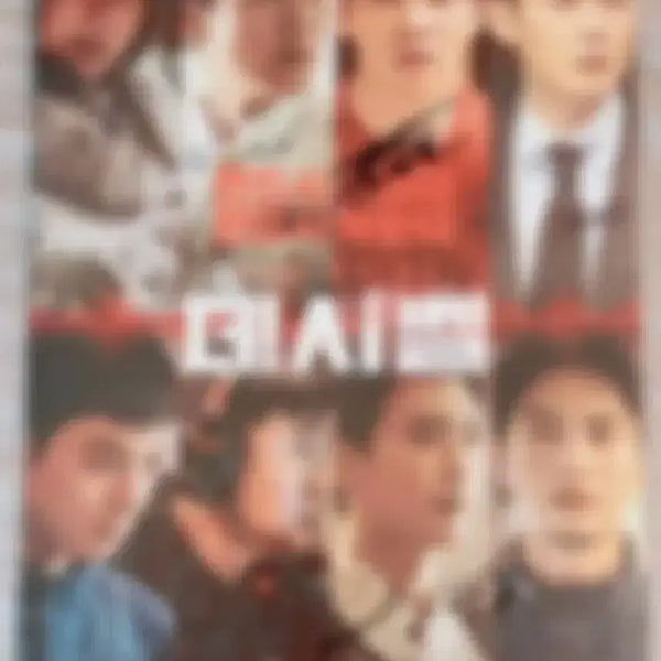 [BUNJANG] Kim Rae Won Cha Eun Woo Lee Jong Suk Signed Poster / 데시벨 김래원 차은우 이종석 친필싸인포스터 팝니다