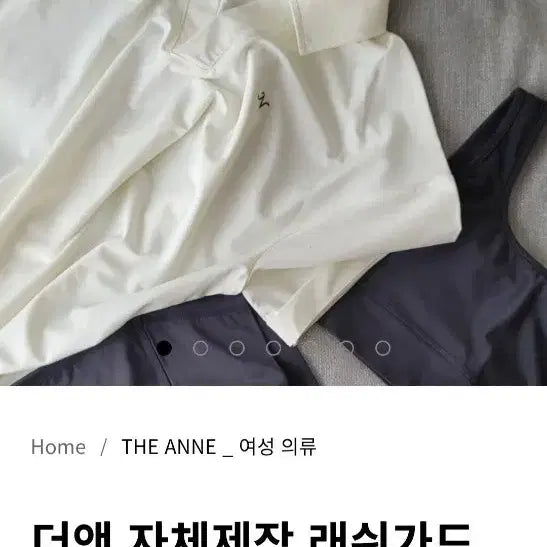 [BUNJANG] Thean Self-Produced Rash Guard Cover-up / 더앤 자체제작 래쉬가드 커버업