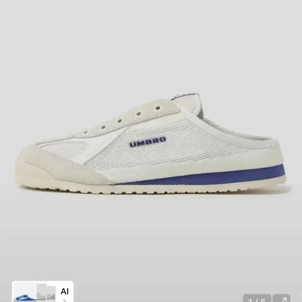 [BUNJANG] Umbro Mule Sneakers 260 / 엄브로 뮬 스니커즈 260