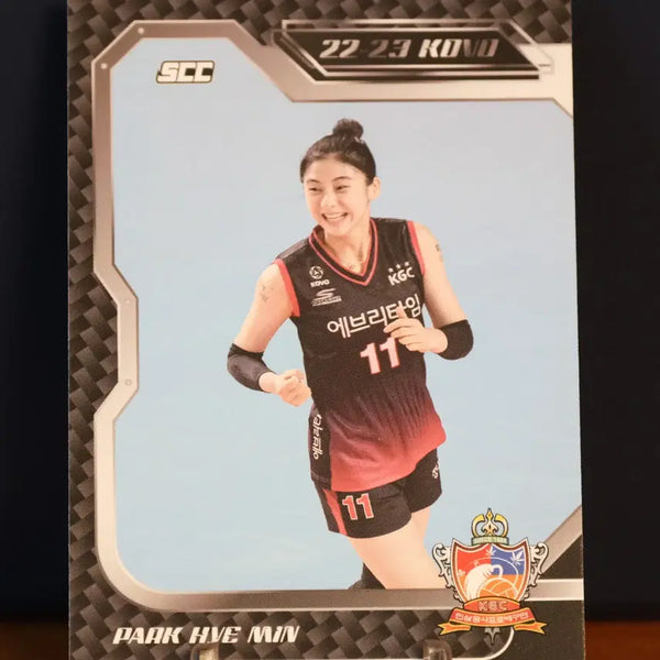 [BUNJANG] Park Hye-min 2022-2023 KOVO Base Card / 박혜민 2022-2023 KOVO 베이스