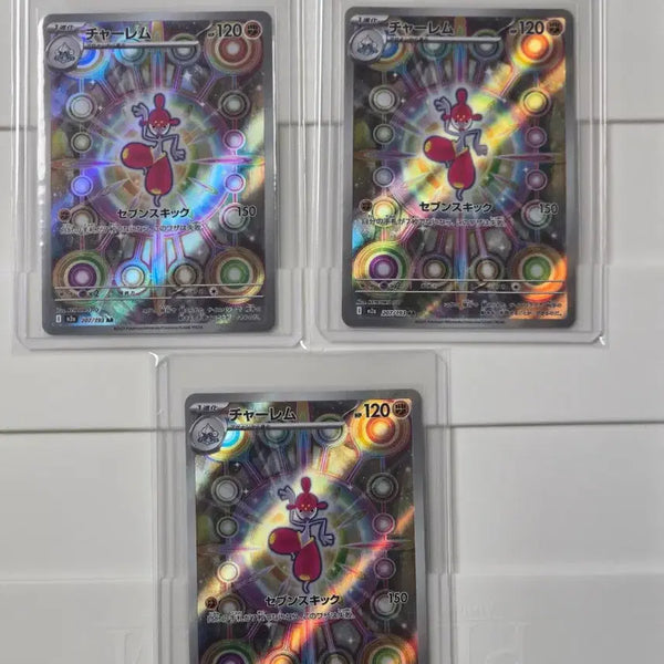 [BUNJANG] Pokemon Card Mega Dream Yoga Ram AR Japanese Version / 포켓몬카드 메가드림 요가램 ar 일판