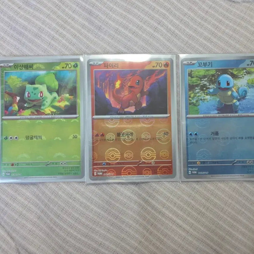 [BUNJANG] Pokemon Card Promo 151 Bulbasaur, Charmander, Squirtle Set / 포켓몬카드 이상해씨 파이리 꼬부기 프로모 몬스터볼 미러 카드